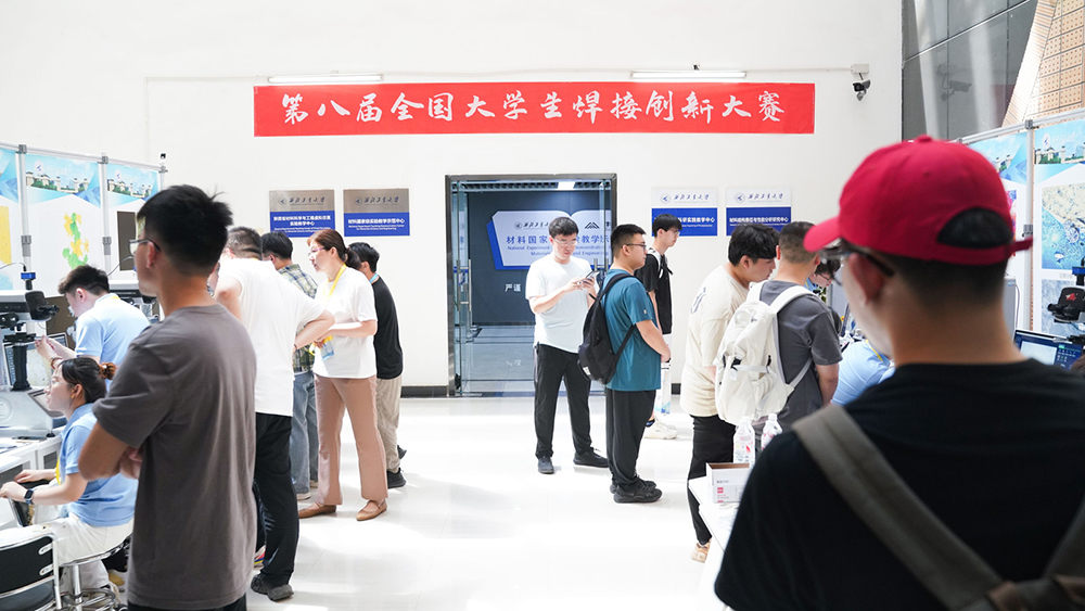 意甲直播免费直播
赞助第八届全国大学生焊接创新大赛圆满成功