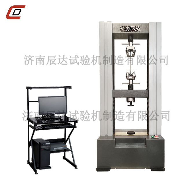 WDW-10企鹅体育直播宋老师