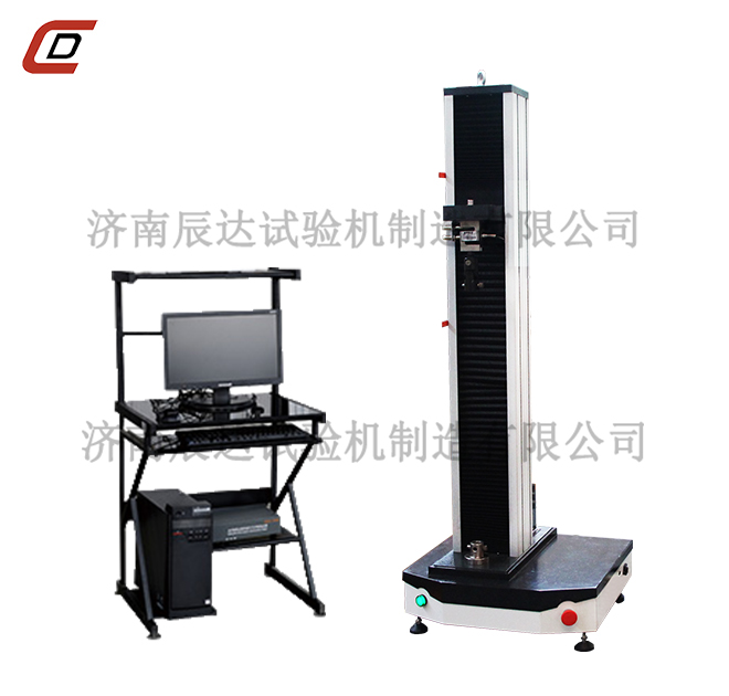 单臂企鹅体育直播宋老师