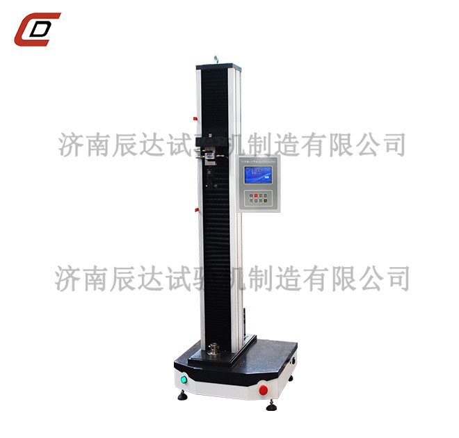 WDS-5企鹅体育直播宋老师