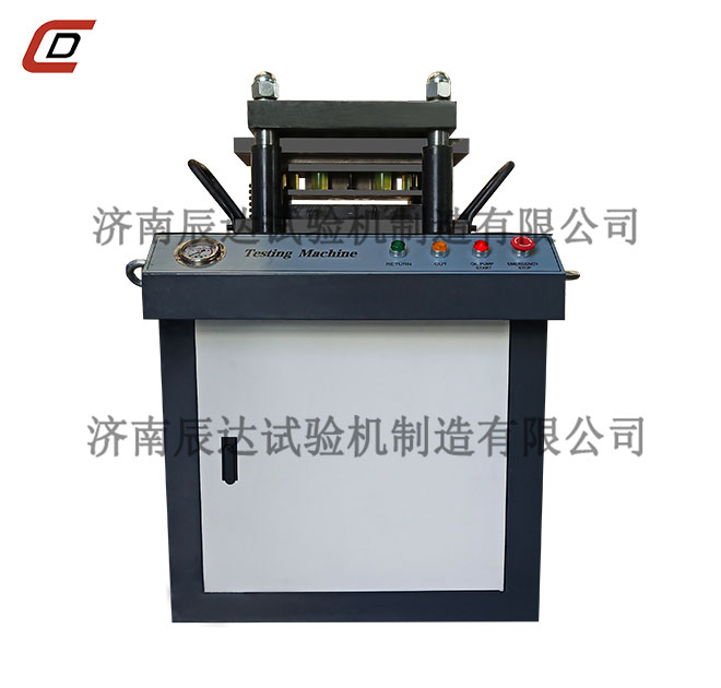 哑铃型试样制样机操作视频