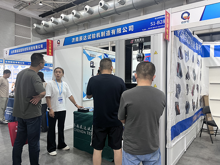 德甲直播官方网站中文
亮相第七届山东国际铸造工业展览会