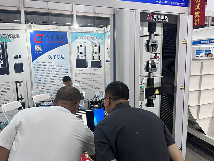 德甲直播官方网站中文
亮相第七届山东国际铸造工业展览会