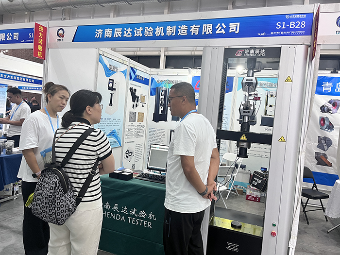 德甲直播官方网站中文
亮相第七届山东国际铸造工业展览会